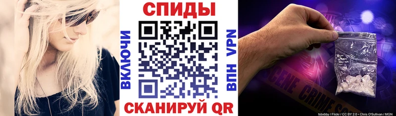 АМФЕТАМИН Розовый Купить закладки Сертолово