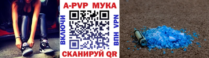 APVP СК  Купить  Сертолово 