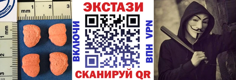 Ecstasy Punisher  Купить  Сертолово 