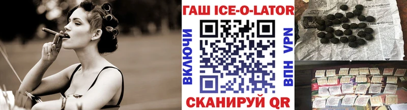 Купить закладки  Сертолово  ГАШ Изолятор 