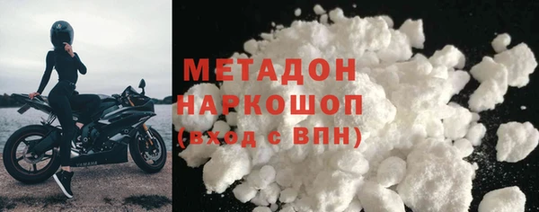 спиды Арсеньев