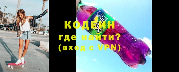 ECSTASY Армянск