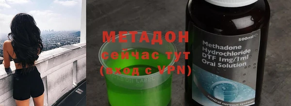 ECSTASY Армянск