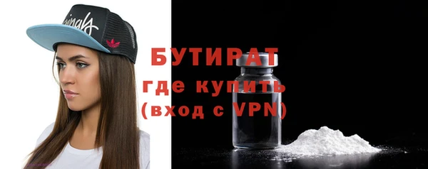 ECSTASY Армянск