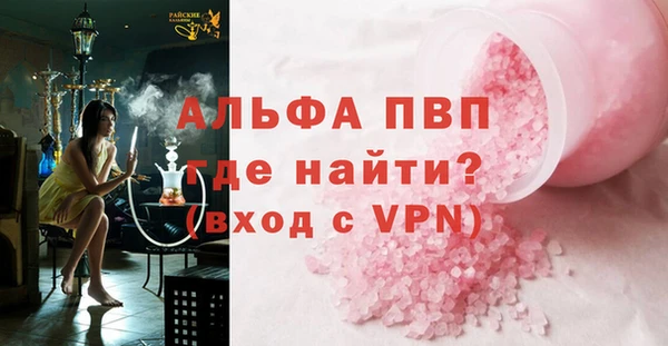 ECSTASY Армянск