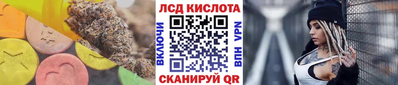 Лсд 25 экстази кислота  Купить где  Сертолово 