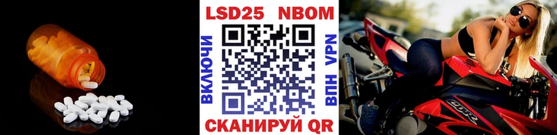 Лсд 25 экстази ecstasy Сертолово