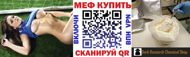 Купить закладки  Сертолово  МЯУ-МЯУ VHQ 