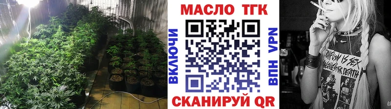 ТГК концентрат  Купить где  Сертолово 